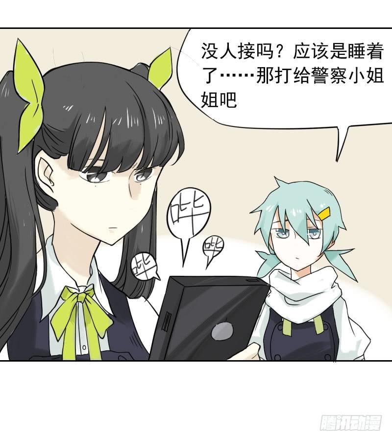 第34话28