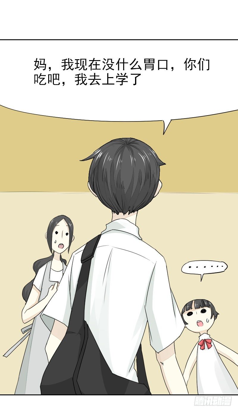 第十四话16