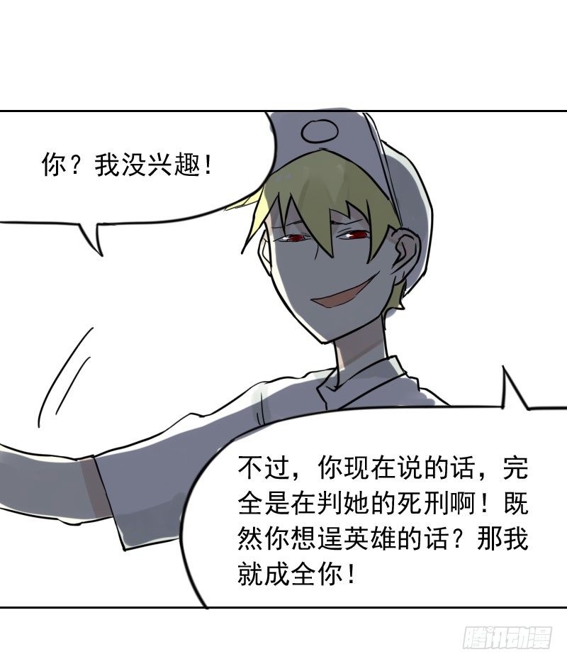 第37话34