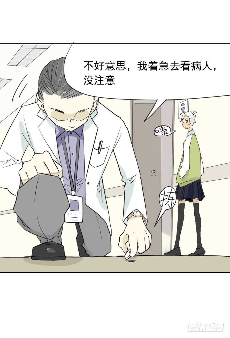 第34话46