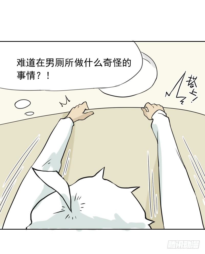 第34话51