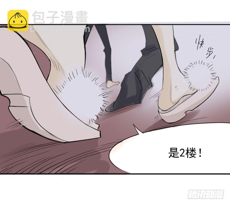 第27话54