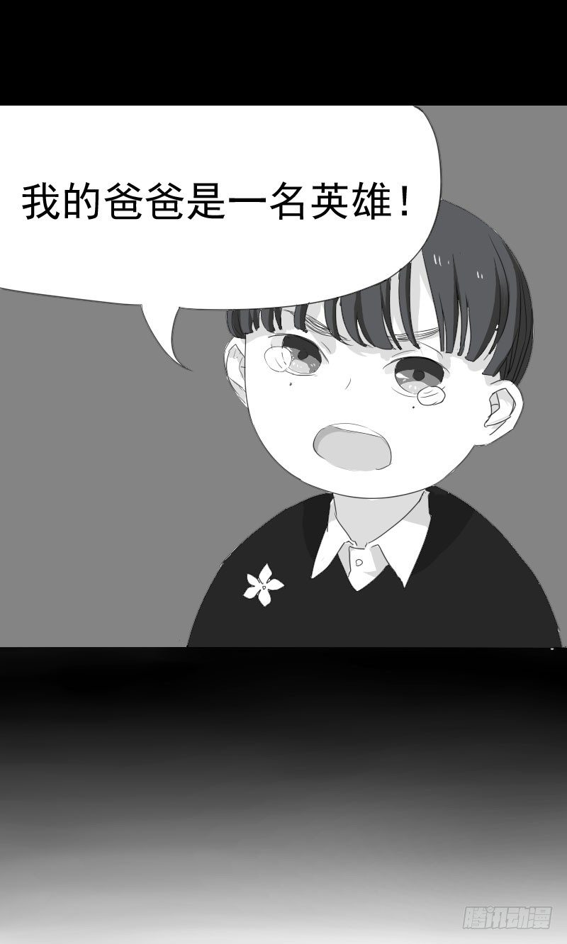 第八话13