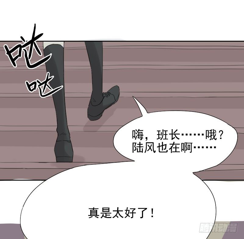 第26话7