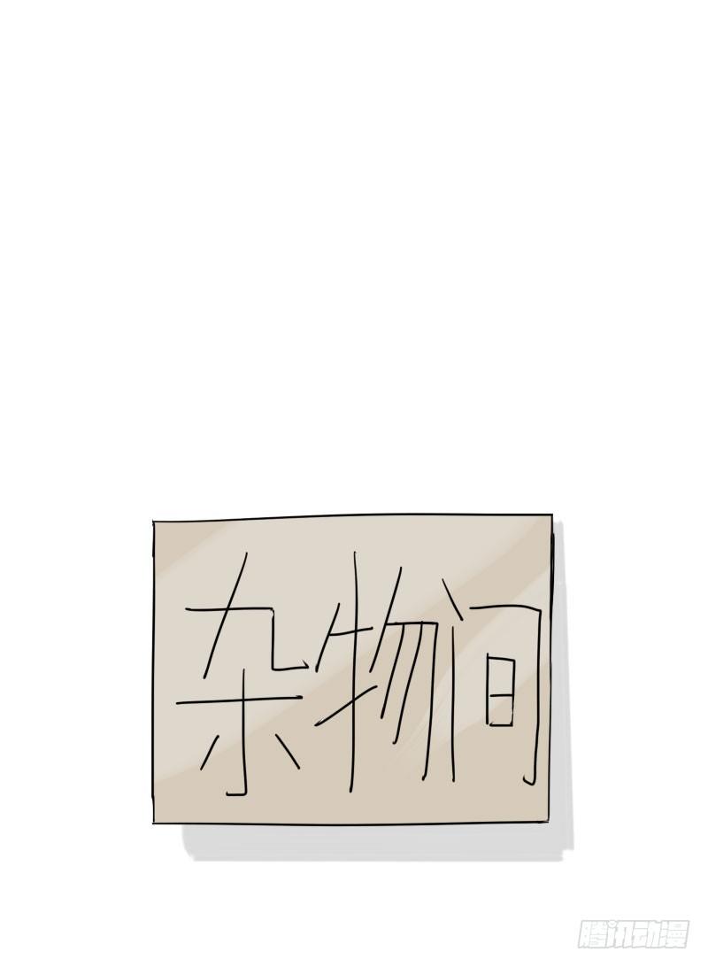 第37话5
