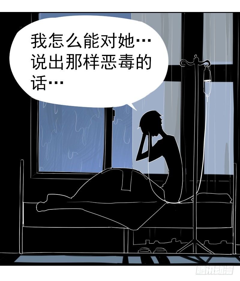 第四话5