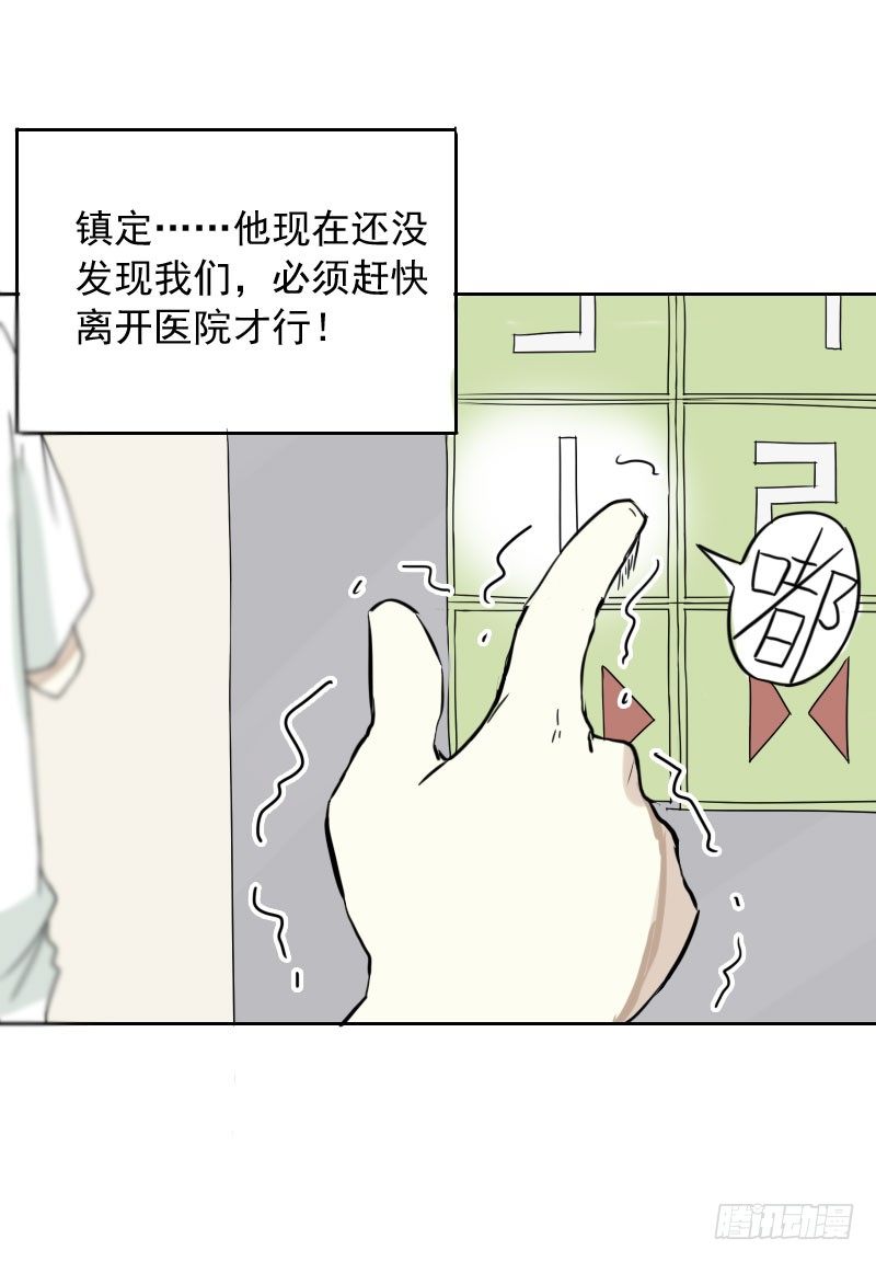 第35话36