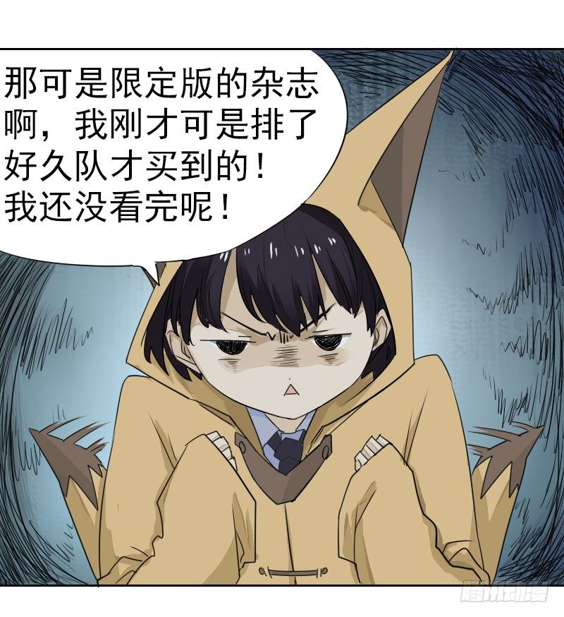 第三话29