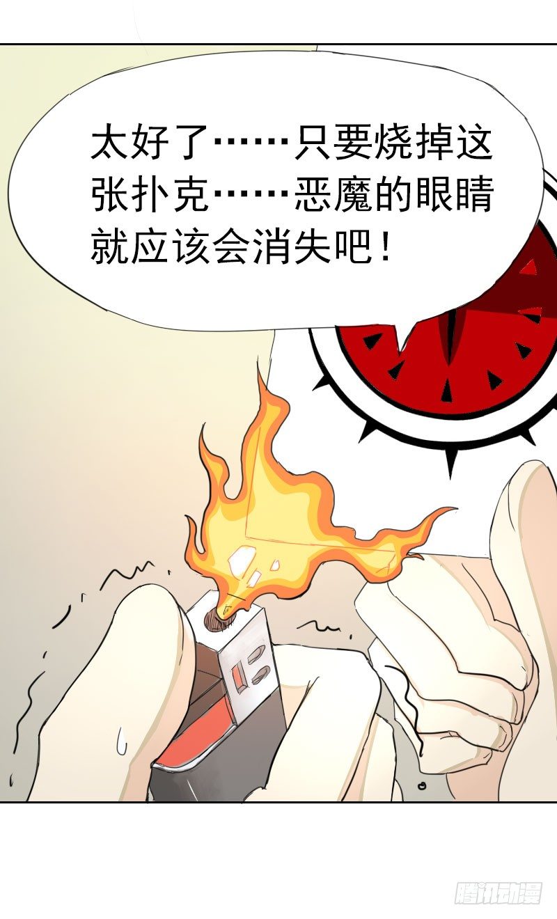 第七话13