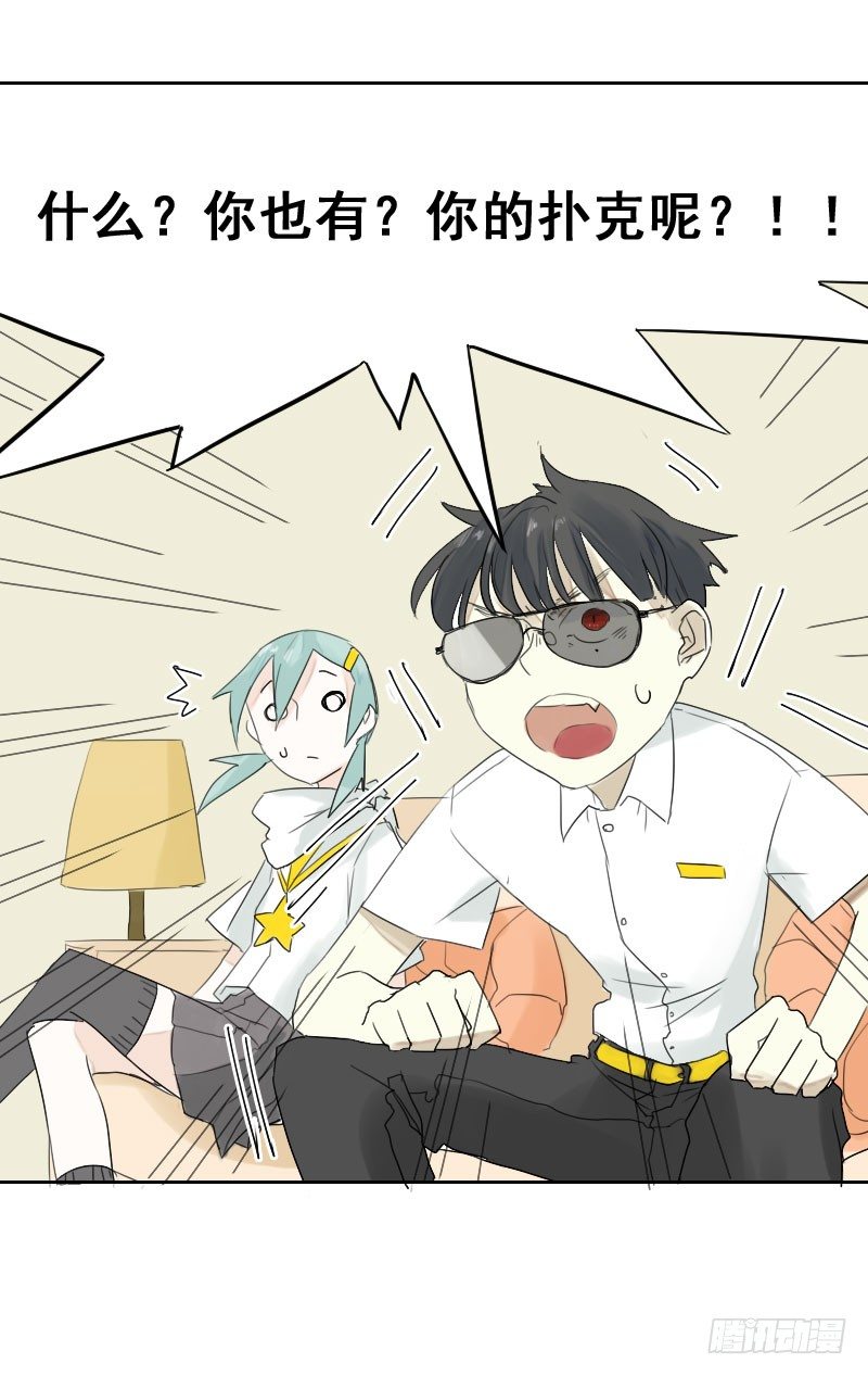 第17话17