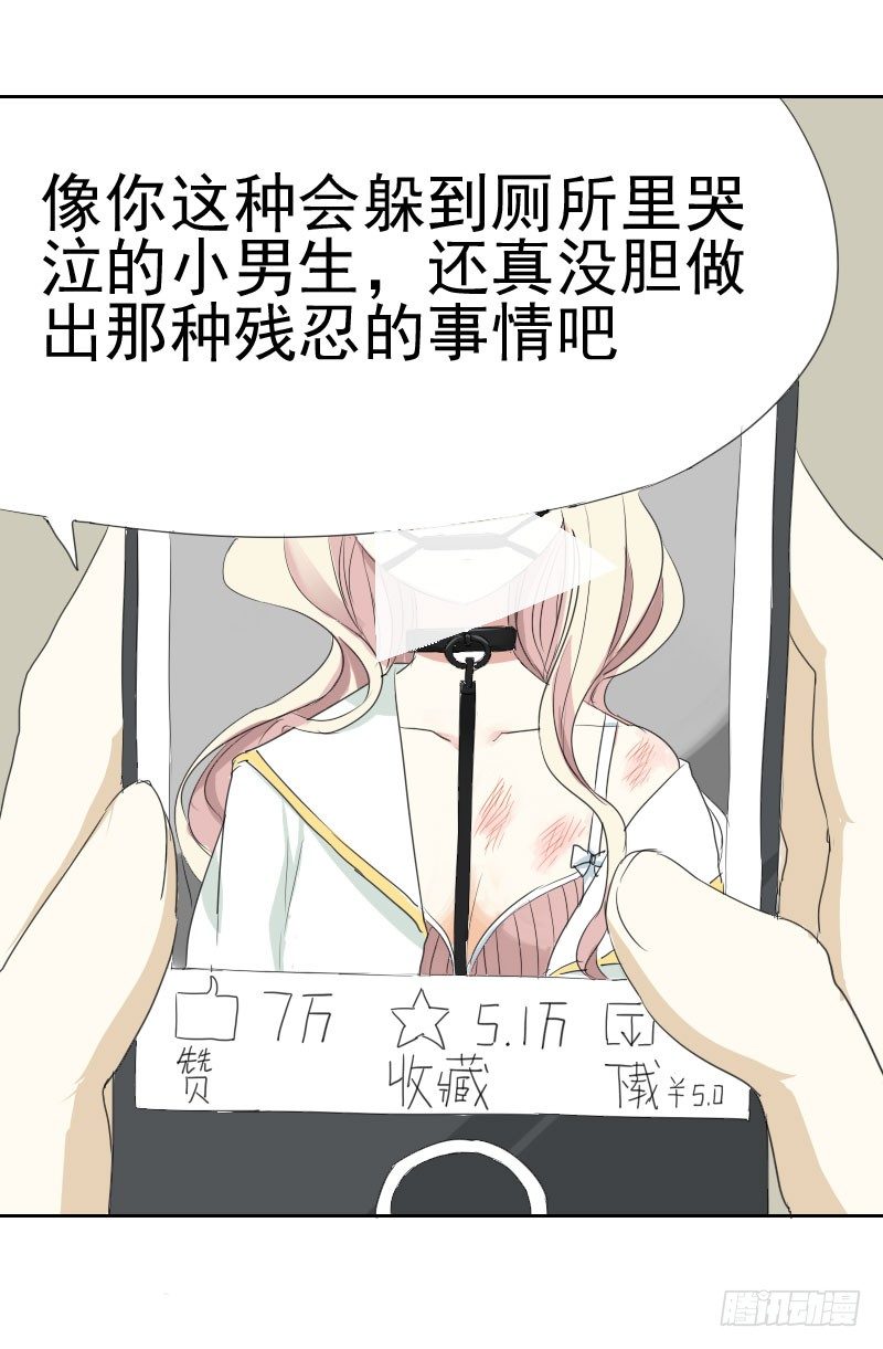 第九话10