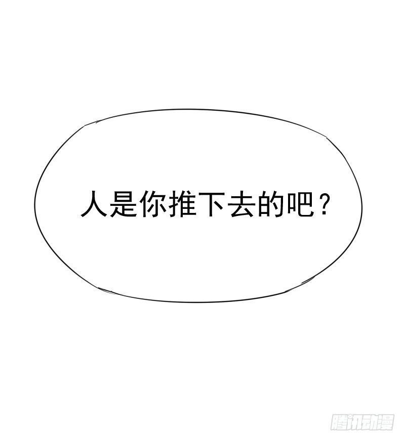 第五话15