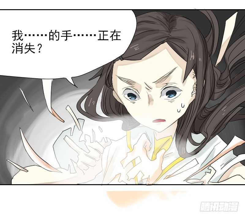 第26话43