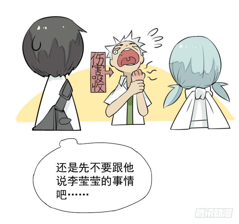第32话4