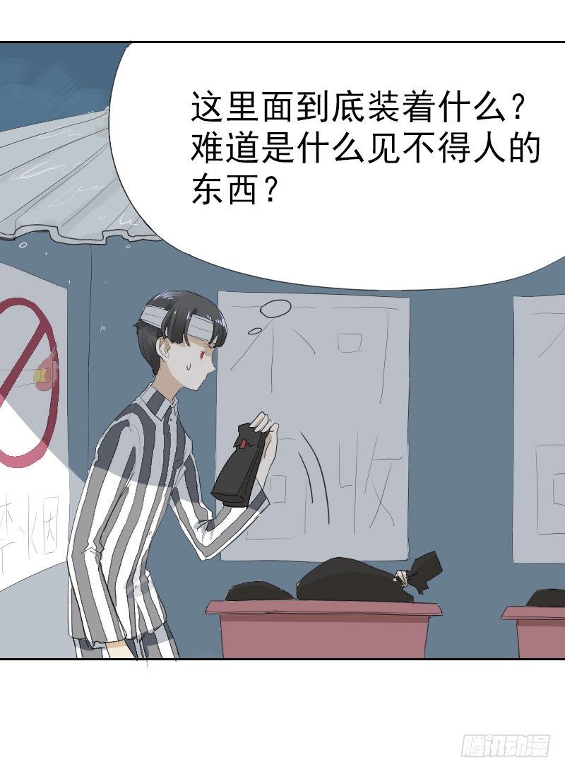 第十一话10