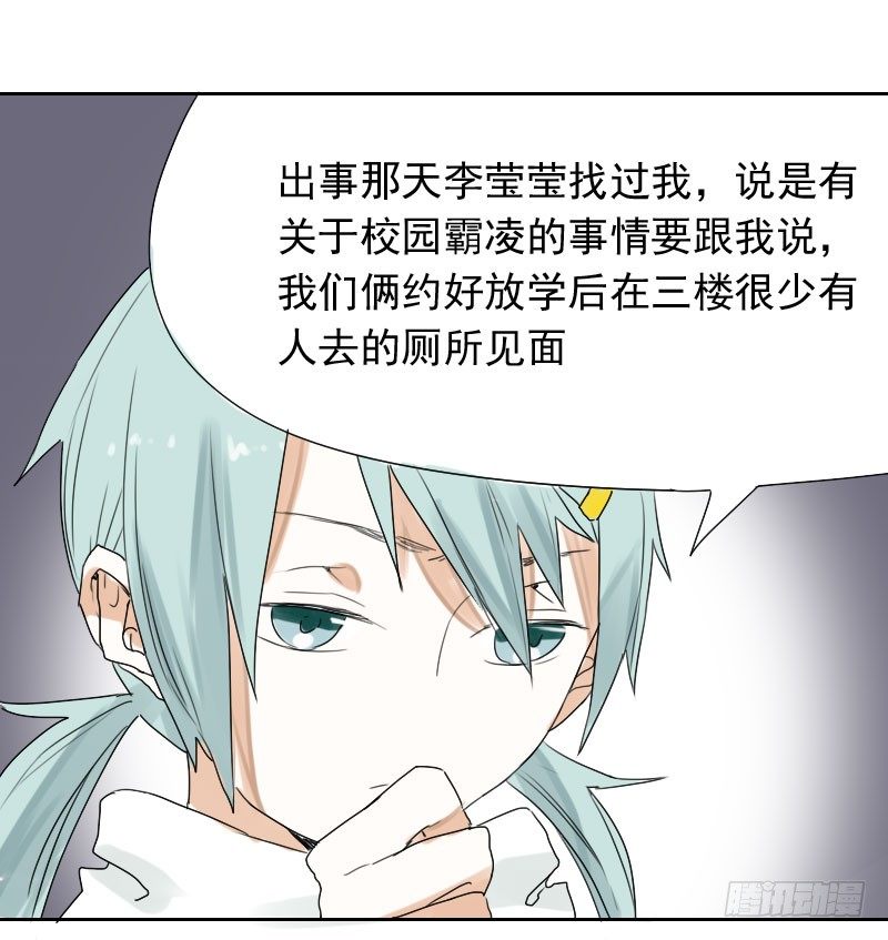 第31话22