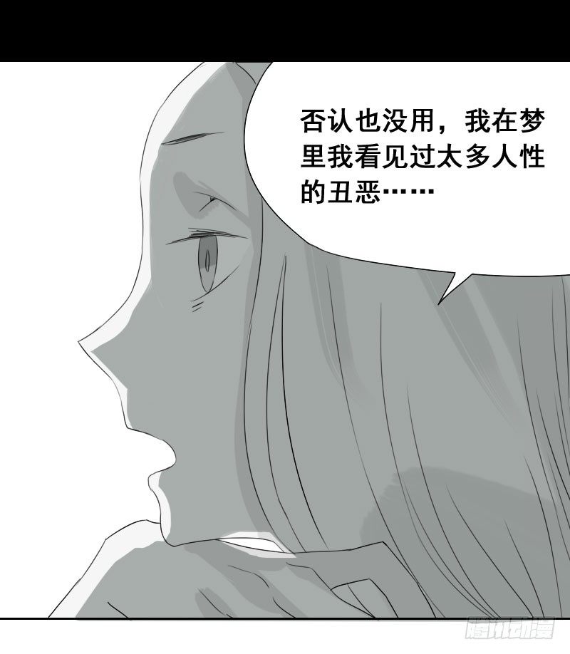 第23话30
