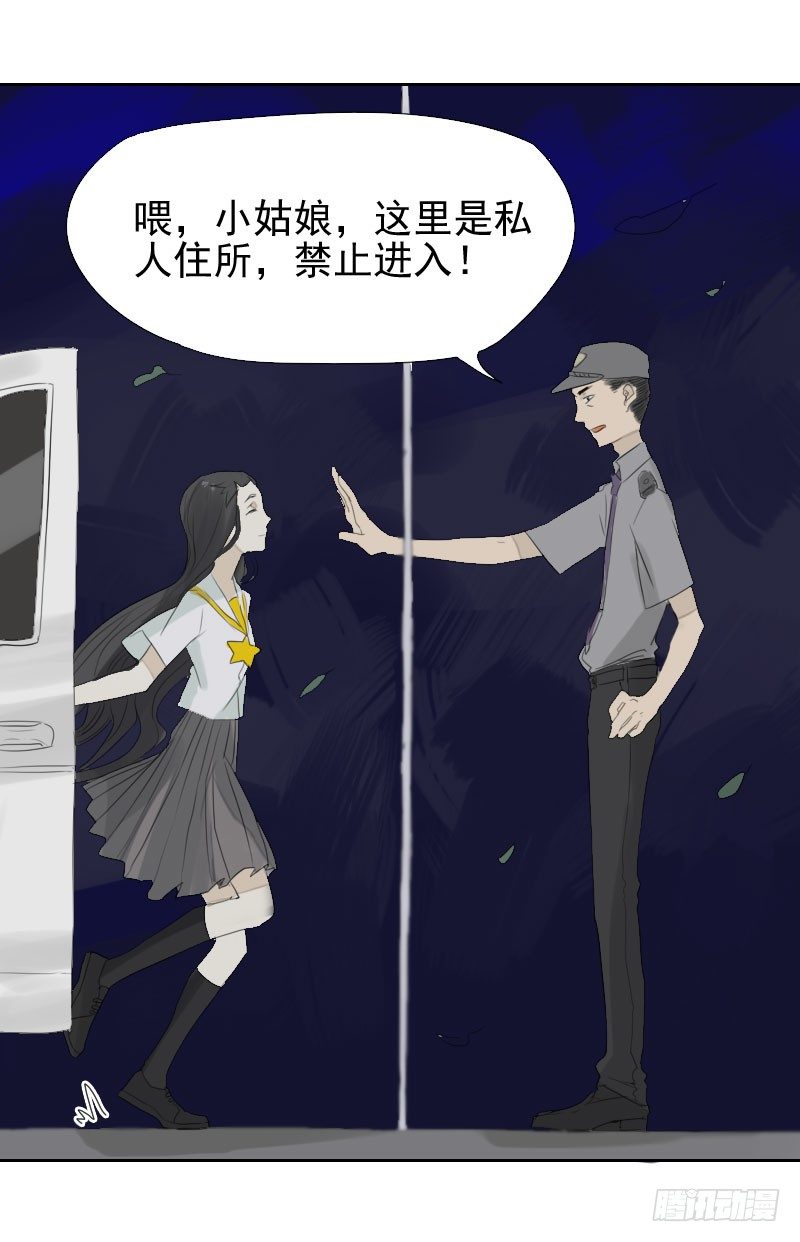 第24话47