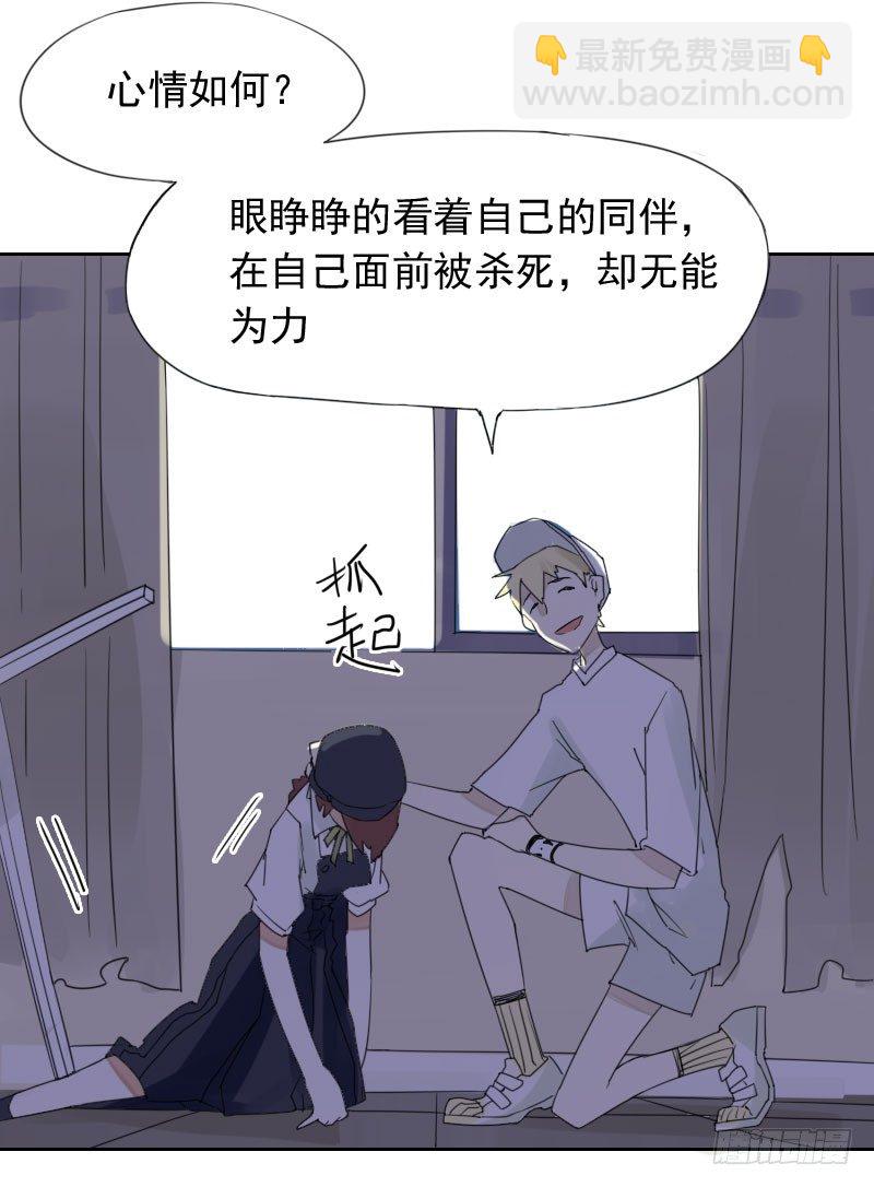 第37话8