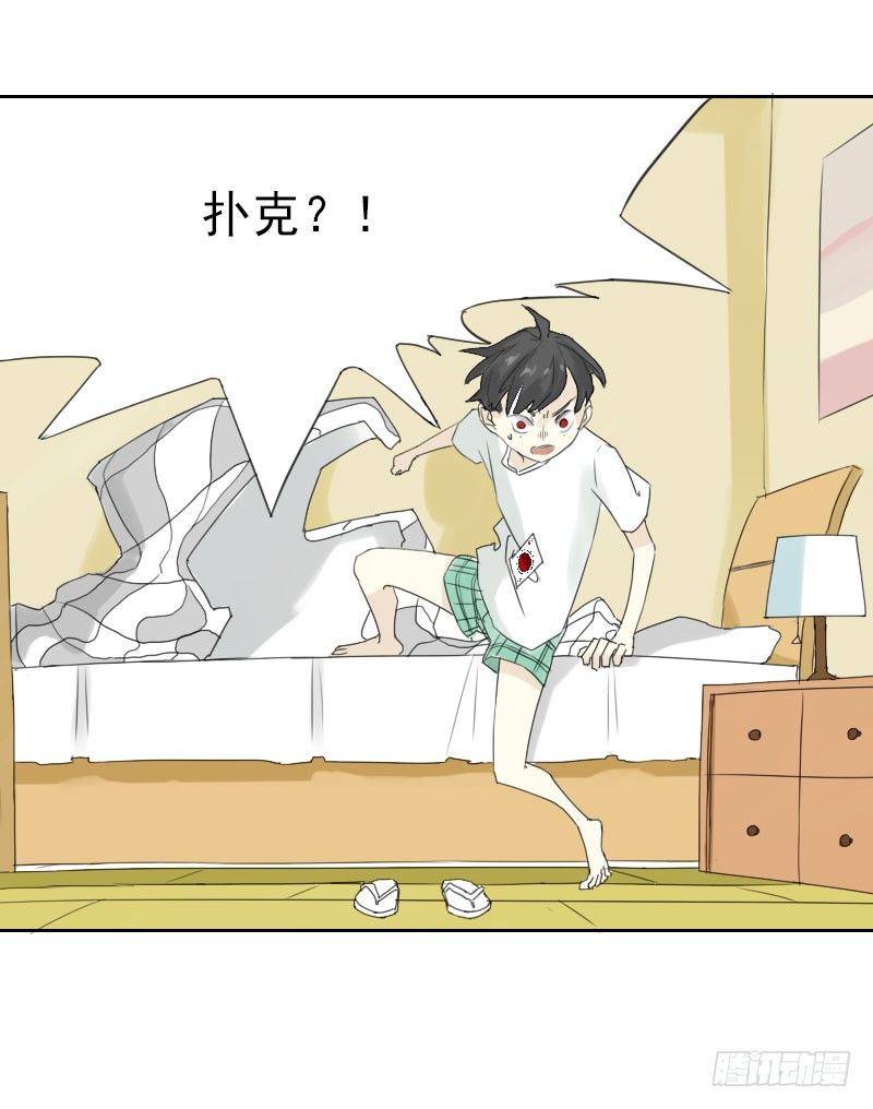 第十四话4