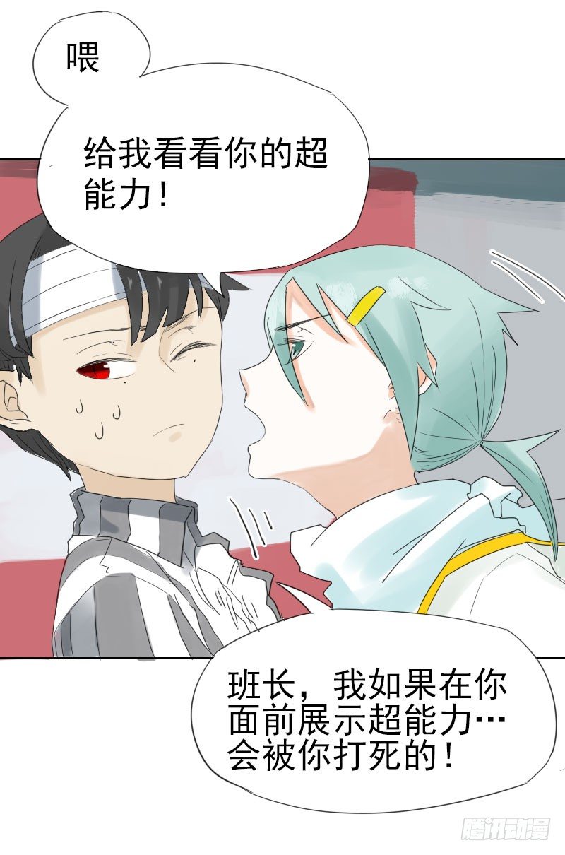 第十二话33