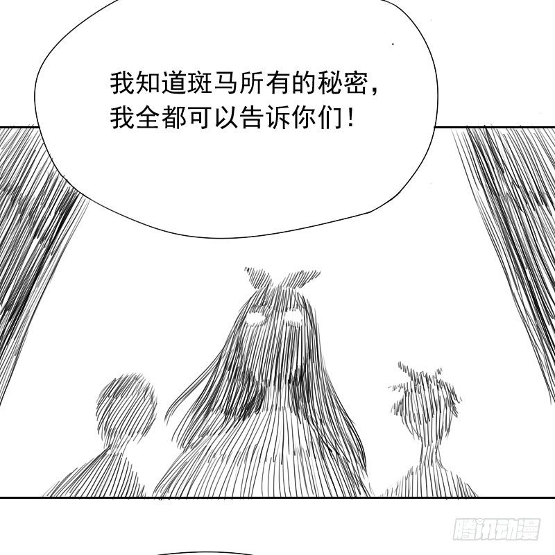 第31话1