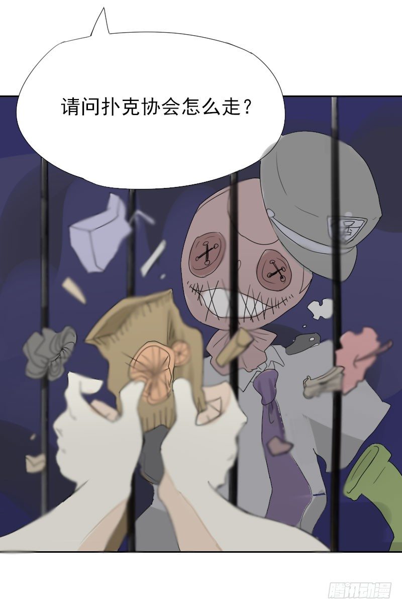 第24话49