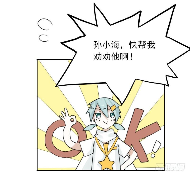 第32话38