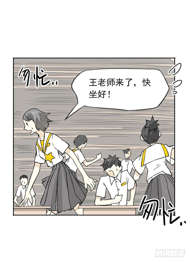 第39话48