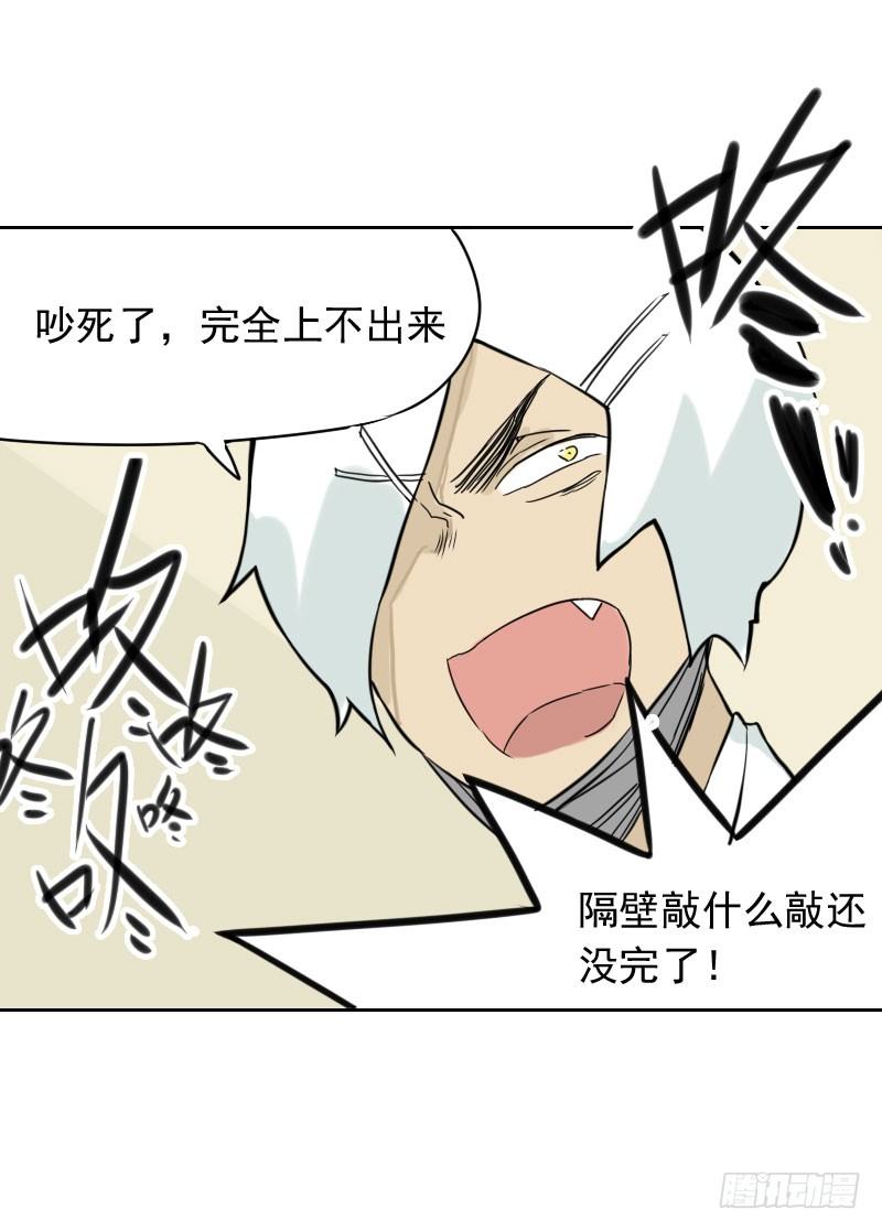 第34话49