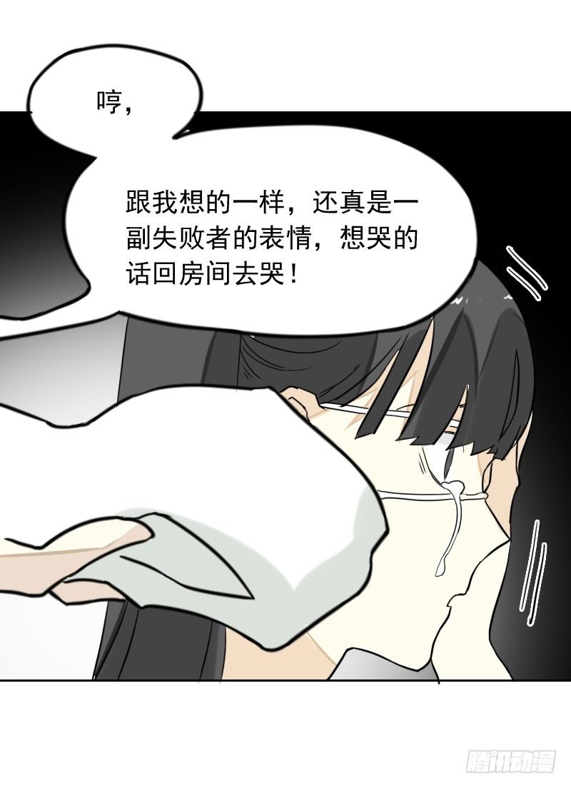 第38话27