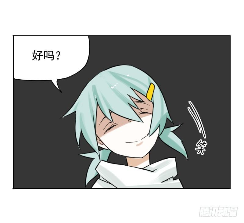 第34话7