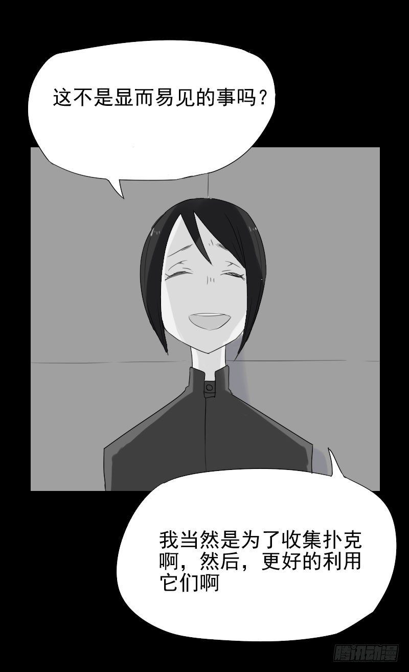 第24话40