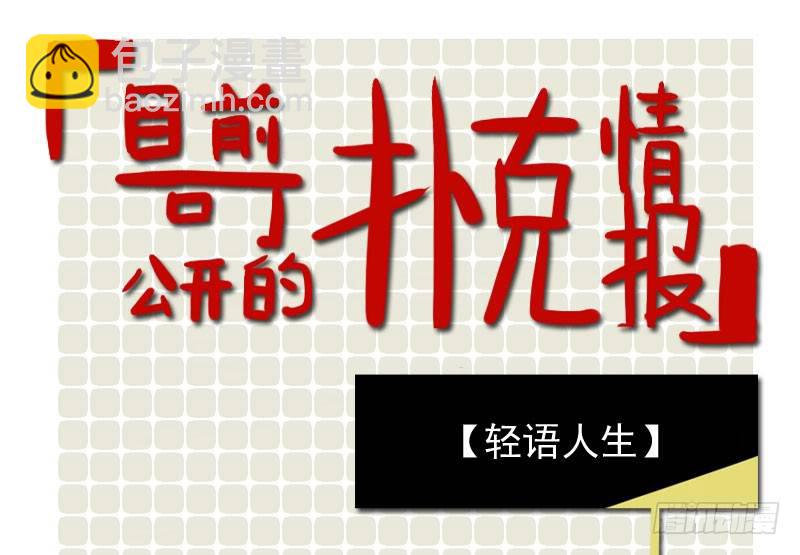 第24话56