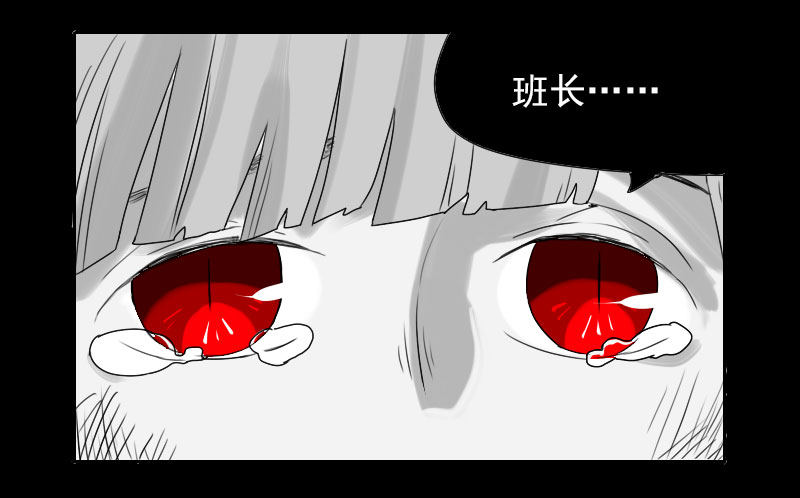 第31话30