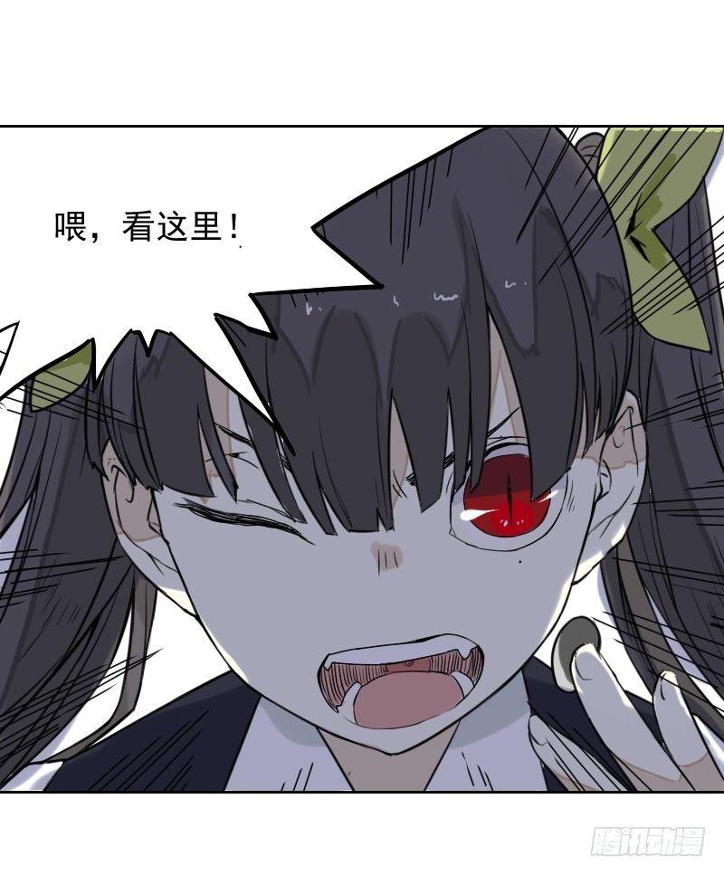 第33话28