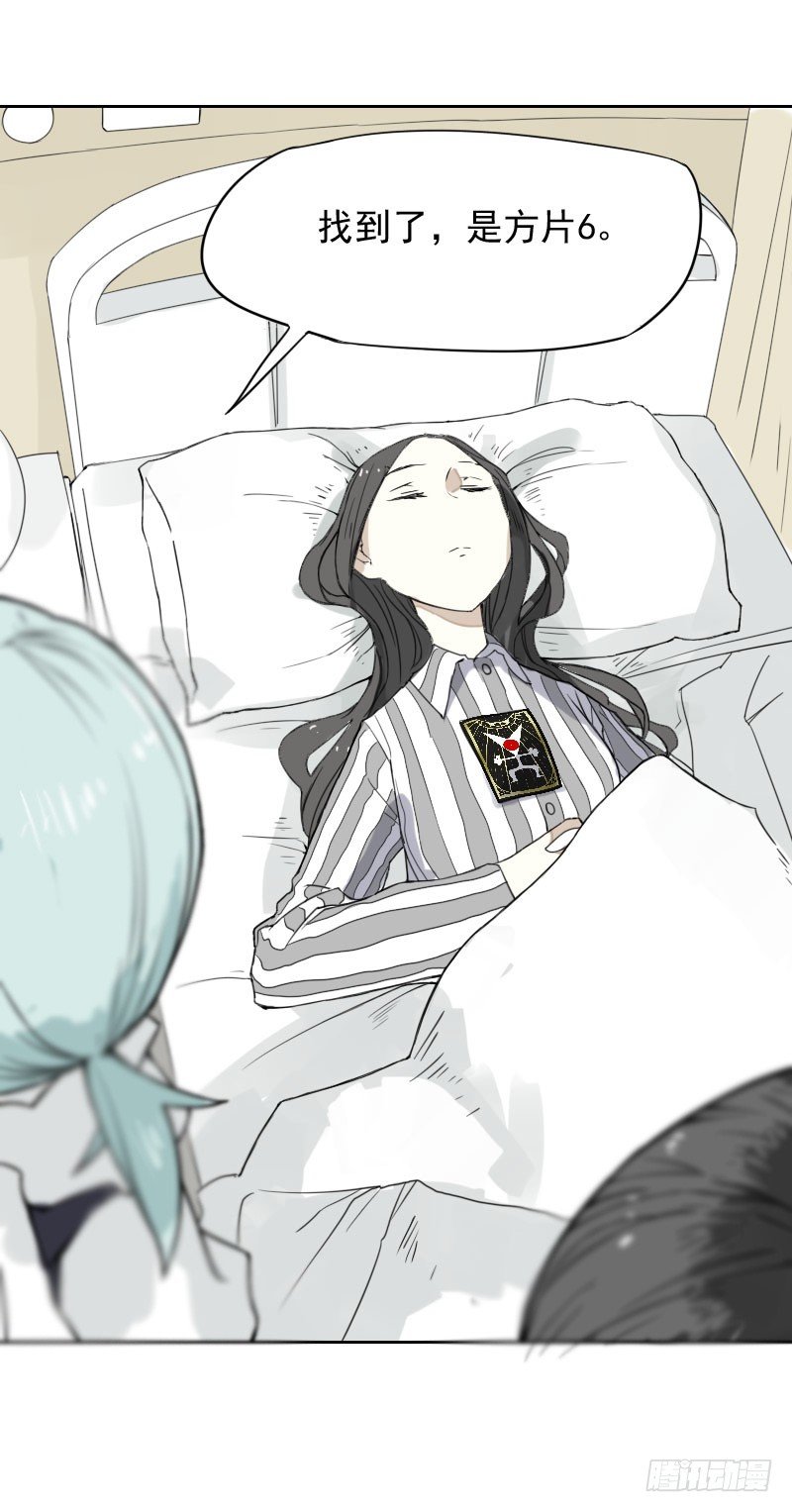 第34话23