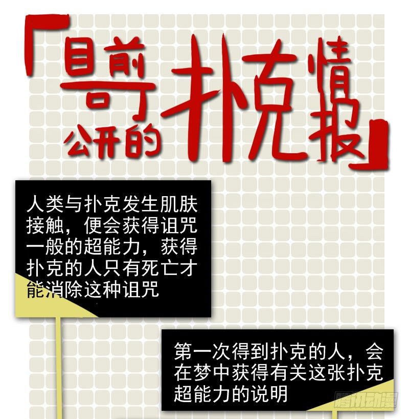 第七话27