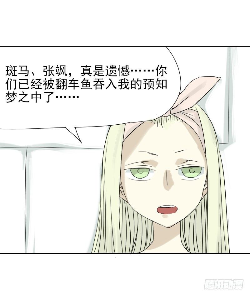 第26话56