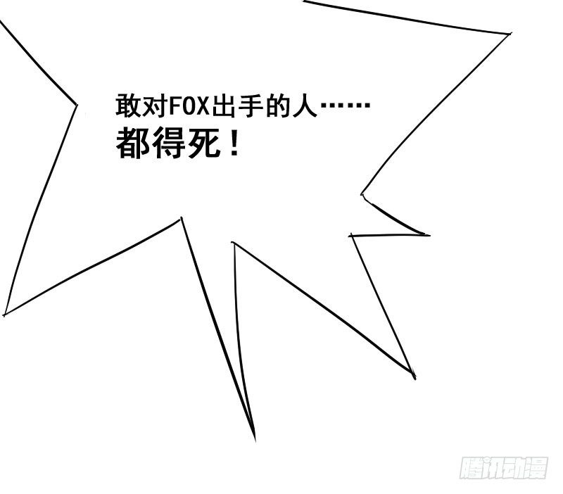 第23话61