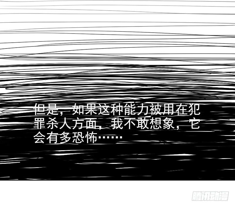第23话53