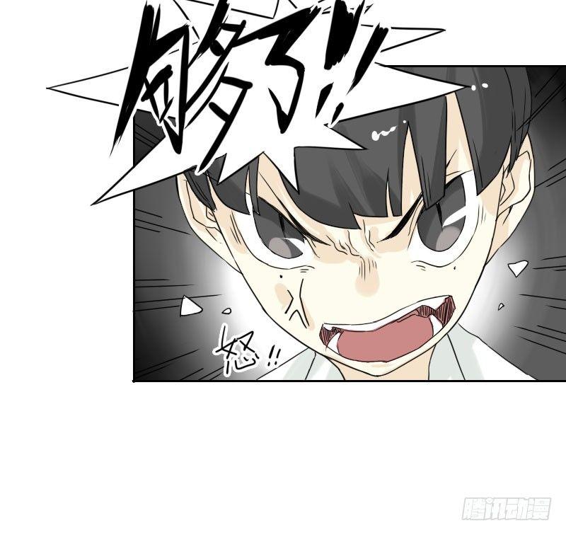 第41话12
