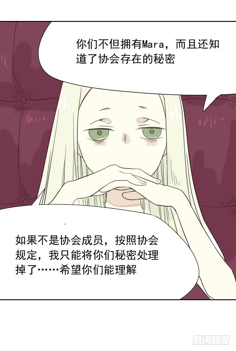 第32话28