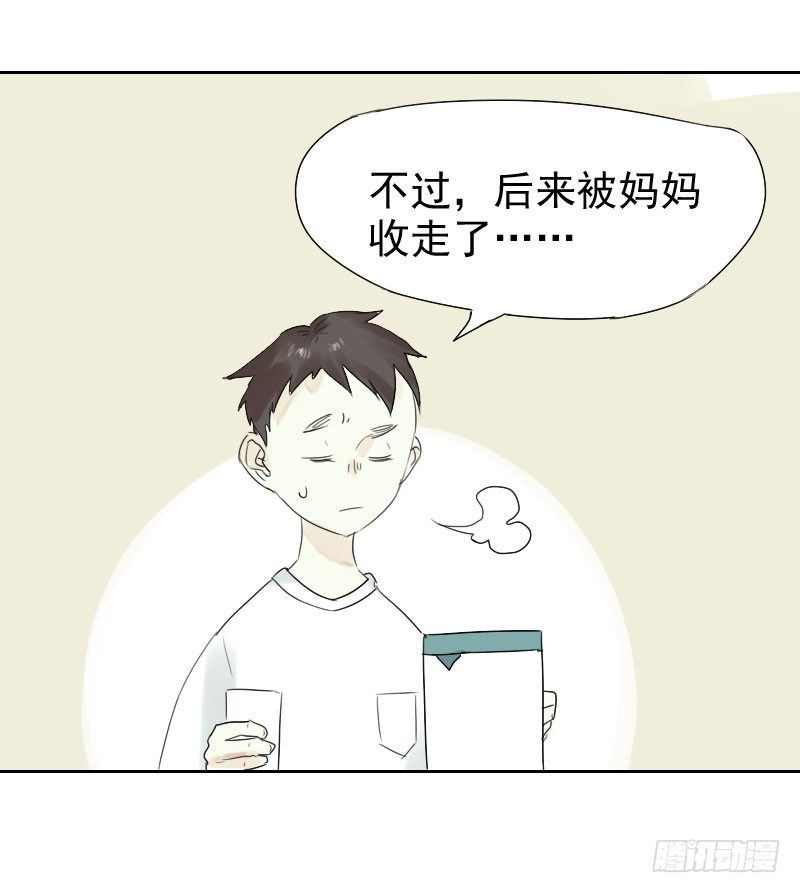 第17话18