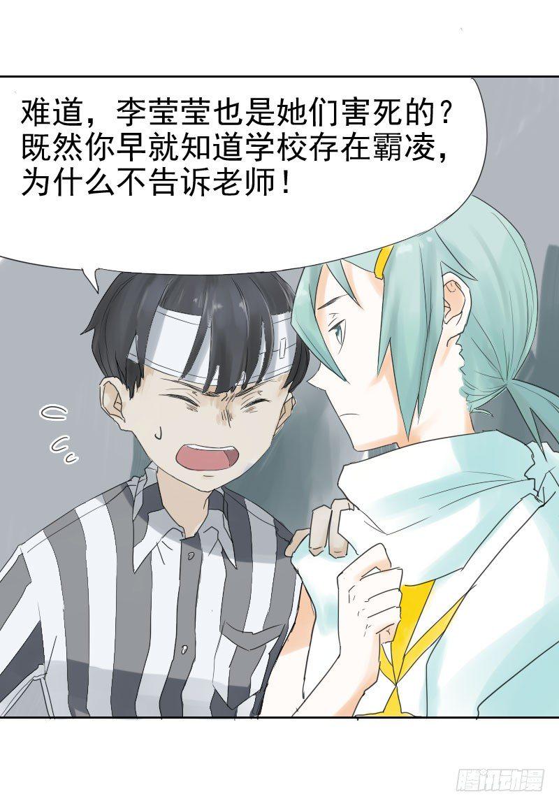 第十三话11