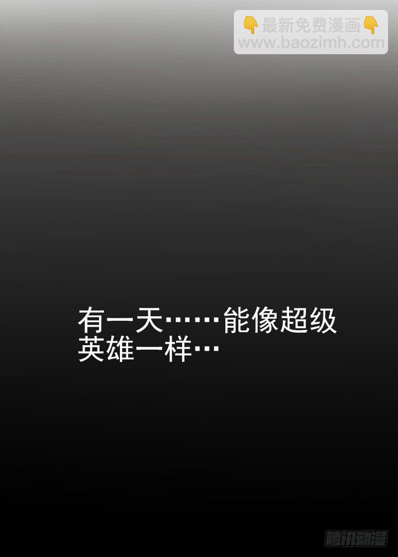 第八话9