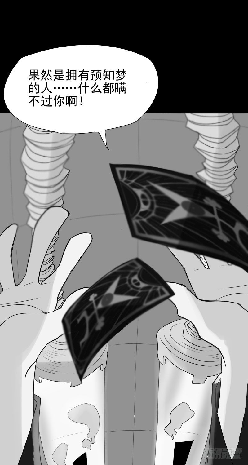第24话44