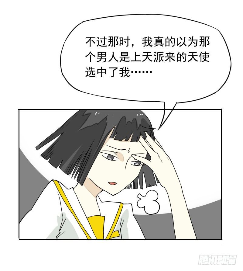 第42话32