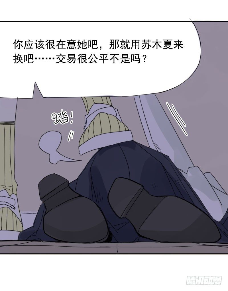 第37话21