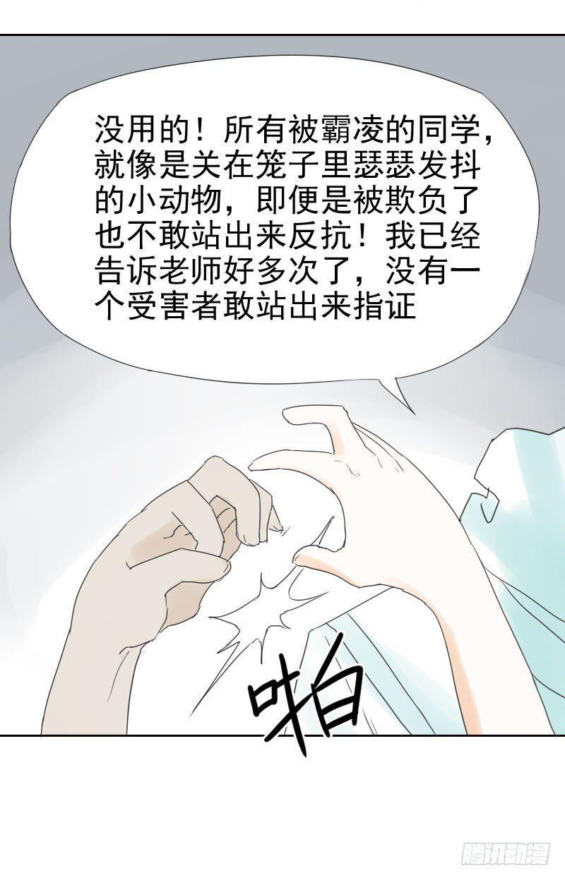 第十三话12
